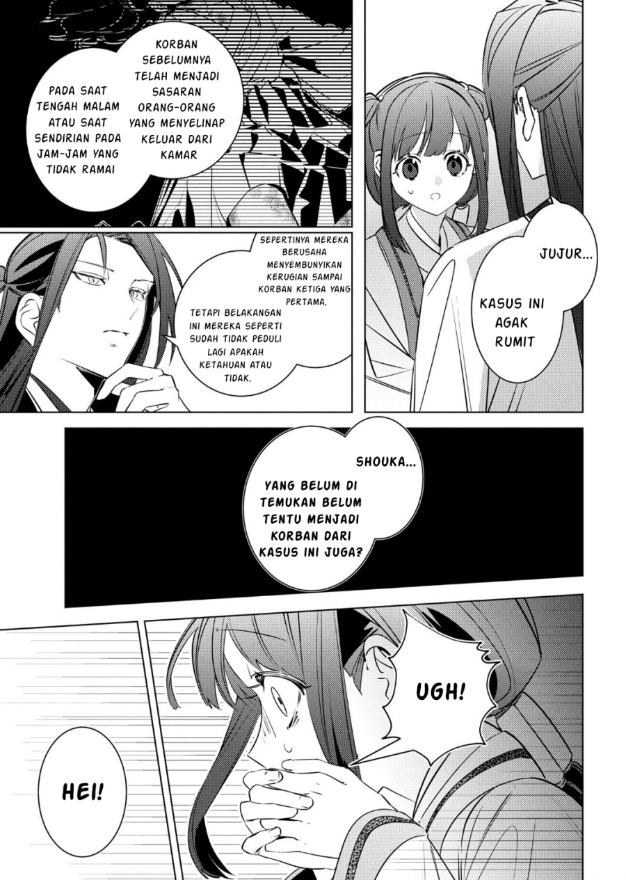 Maigo Kyuujo wa Ryuu no Miko no Okiniiri Ryuukakoku Koukyuu Jikenchou Chapter 04.1 Gambar 20