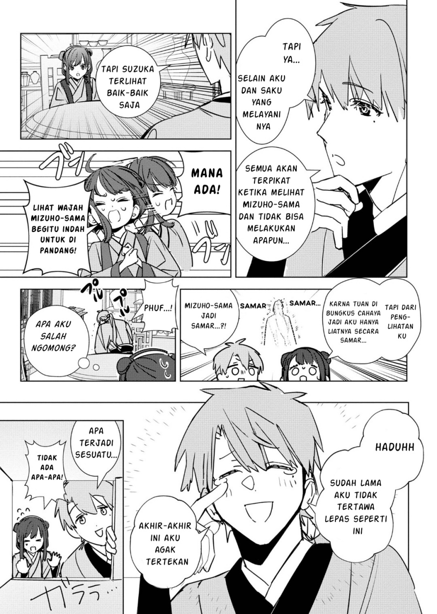 Maigo Kyuujo wa Ryuu no Miko no Okiniiri Ryuukakoku Koukyuu Jikenchou Chapter 04.1 Gambar 24