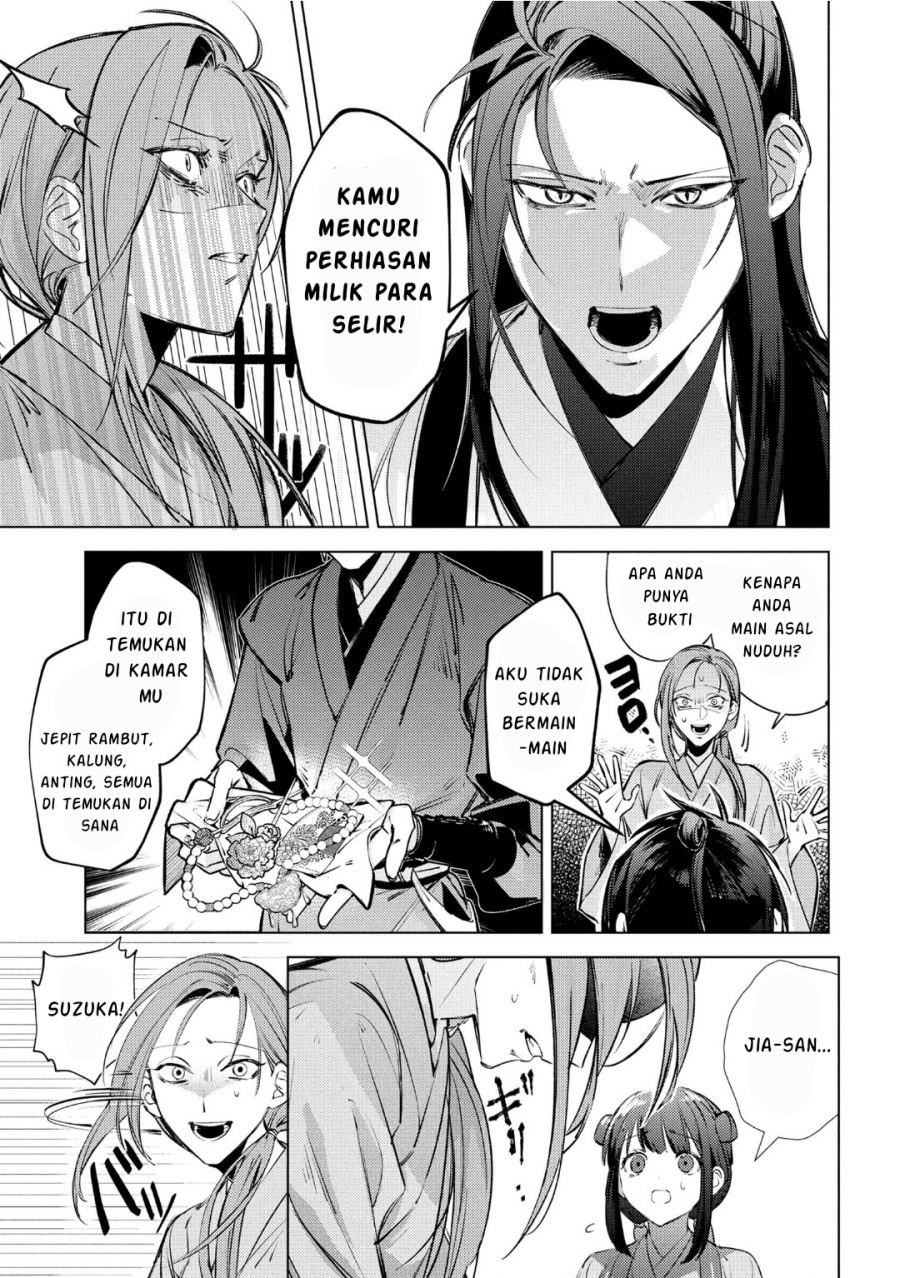 Maigo Kyuujo wa Ryuu no Miko no Okiniiri Ryuukakoku Koukyuu Jikenchou Chapter 05.1 Gambar 4