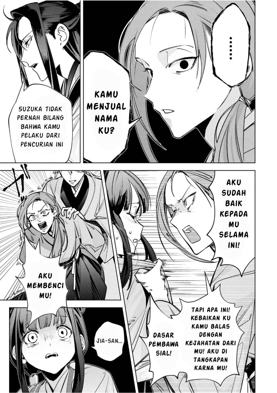 Maigo Kyuujo wa Ryuu no Miko no Okiniiri Ryuukakoku Koukyuu Jikenchou Chapter 05.1 Gambar 6