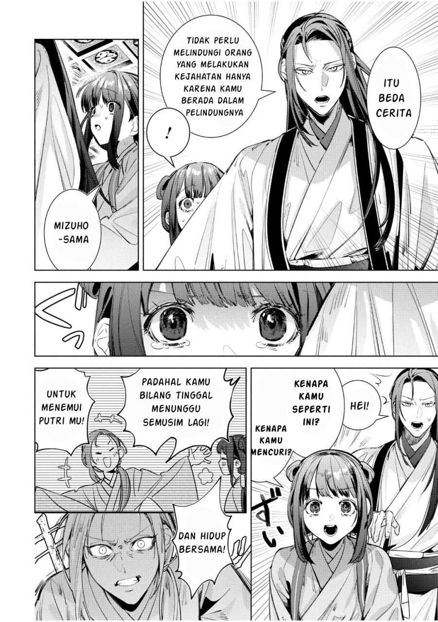 Maigo Kyuujo wa Ryuu no Miko no Okiniiri Ryuukakoku Koukyuu Jikenchou Chapter 05.1 Gambar 7