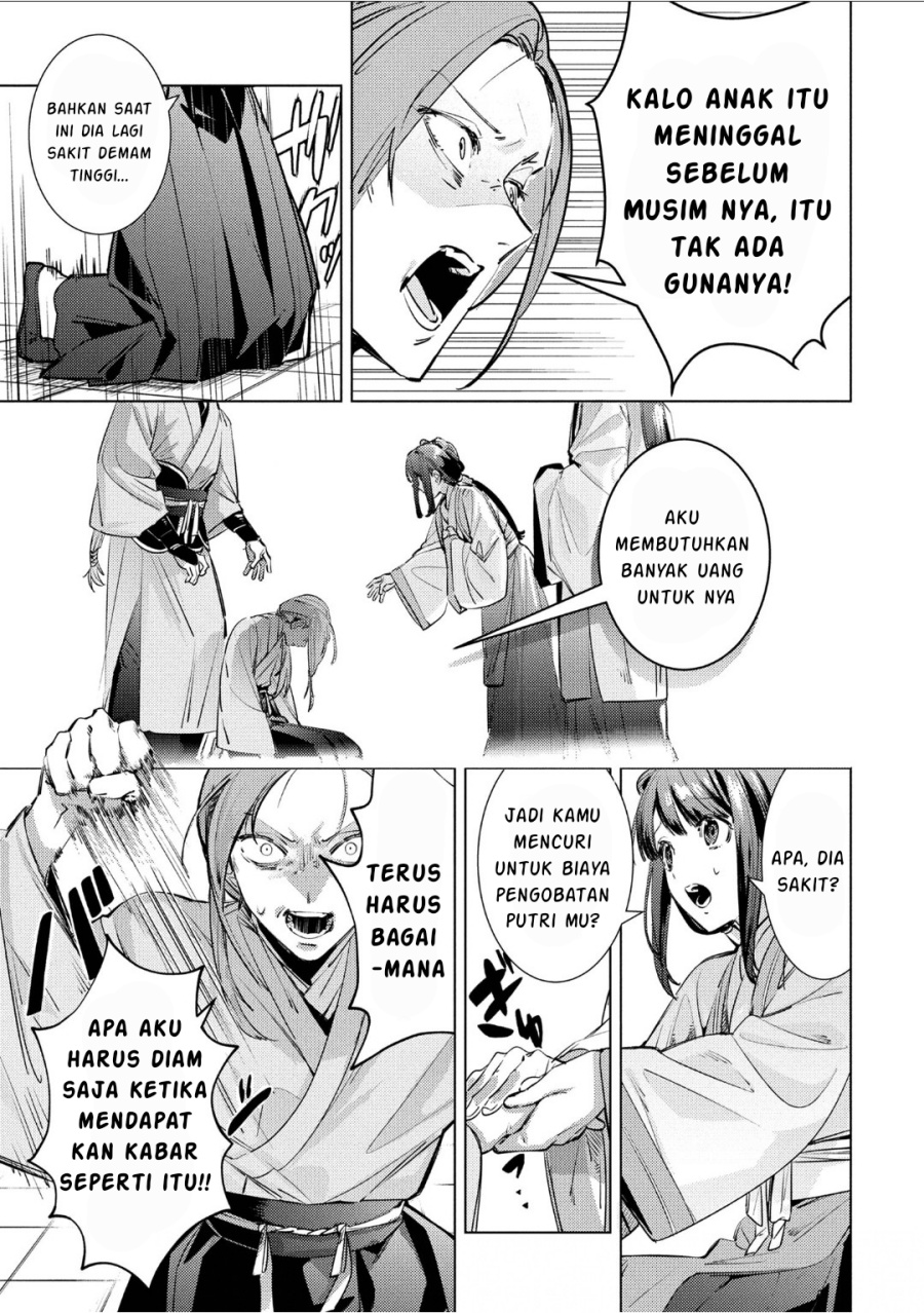Maigo Kyuujo wa Ryuu no Miko no Okiniiri Ryuukakoku Koukyuu Jikenchou Chapter 05.1 Gambar 8