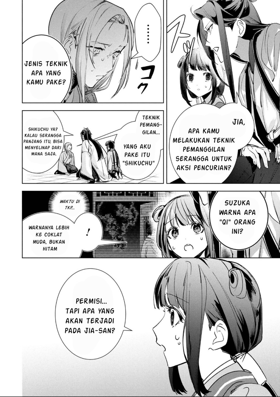 Maigo Kyuujo wa Ryuu no Miko no Okiniiri Ryuukakoku Koukyuu Jikenchou Chapter 05.1 Gambar 9
