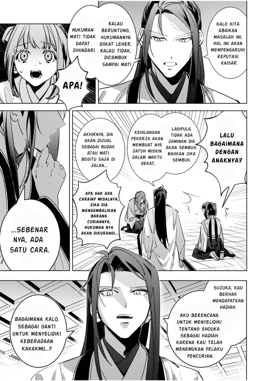 Maigo Kyuujo wa Ryuu no Miko no Okiniiri Ryuukakoku Koukyuu Jikenchou Chapter 05.1 Gambar 10