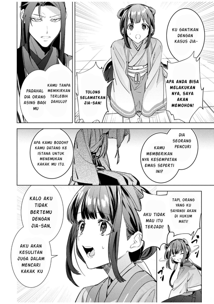 Maigo Kyuujo wa Ryuu no Miko no Okiniiri Ryuukakoku Koukyuu Jikenchou Chapter 05.1 Gambar 11