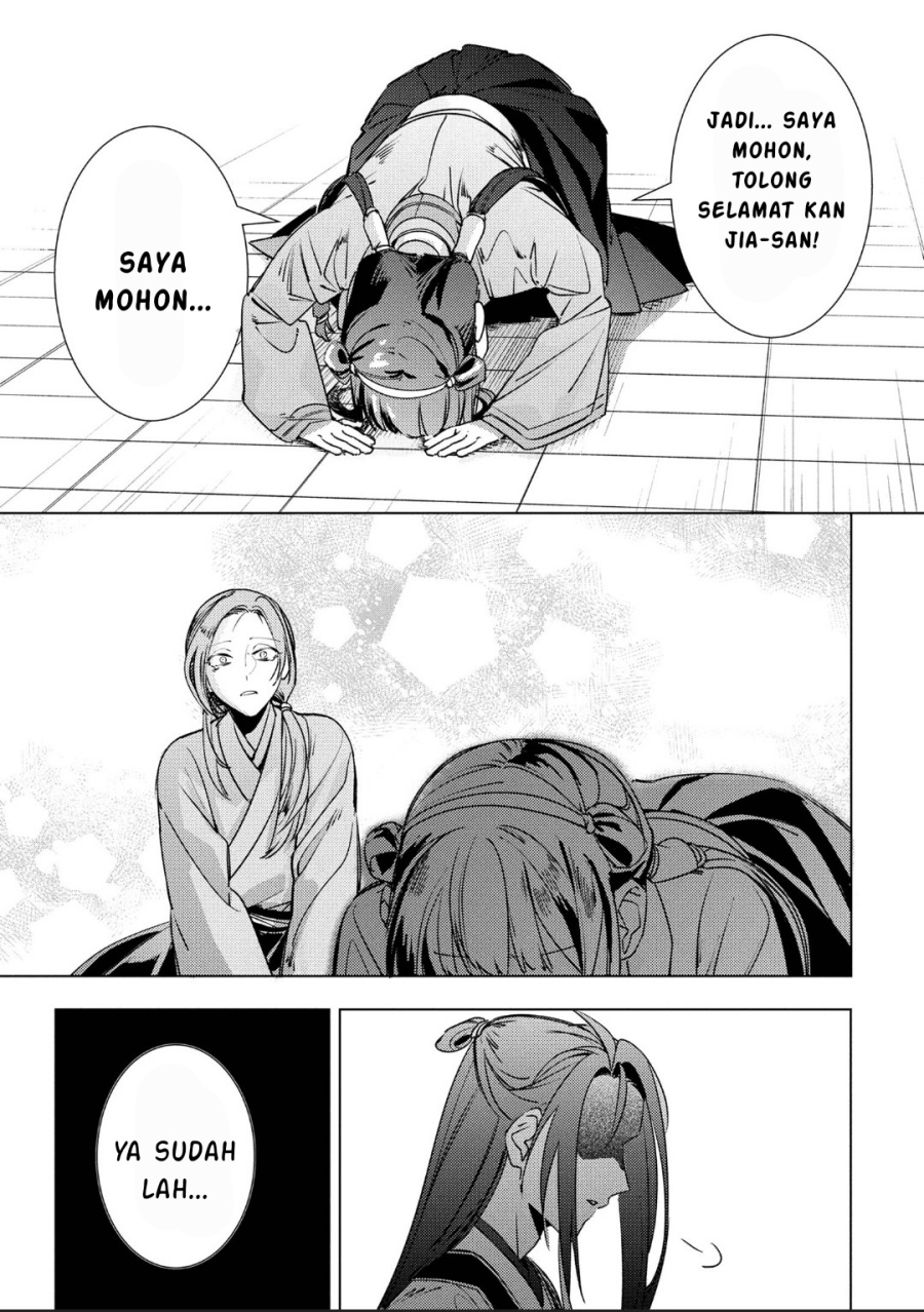 Maigo Kyuujo wa Ryuu no Miko no Okiniiri Ryuukakoku Koukyuu Jikenchou Chapter 05.1 Gambar 12