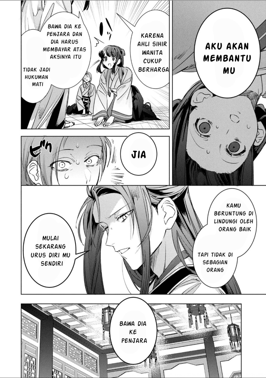 Maigo Kyuujo wa Ryuu no Miko no Okiniiri Ryuukakoku Koukyuu Jikenchou Chapter 05.1 Gambar 13