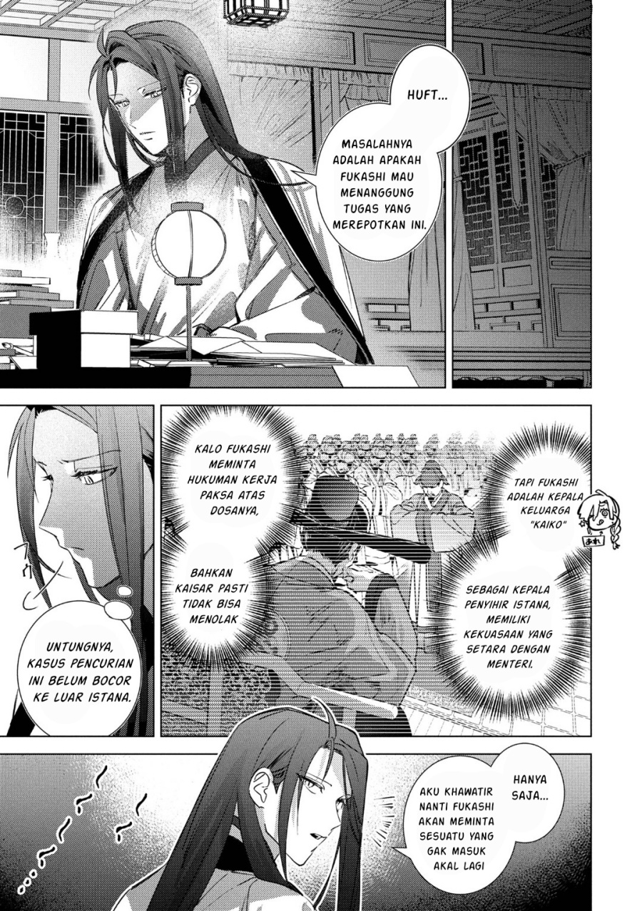 Maigo Kyuujo wa Ryuu no Miko no Okiniiri Ryuukakoku Koukyuu Jikenchou Chapter 05.1 Gambar 14
