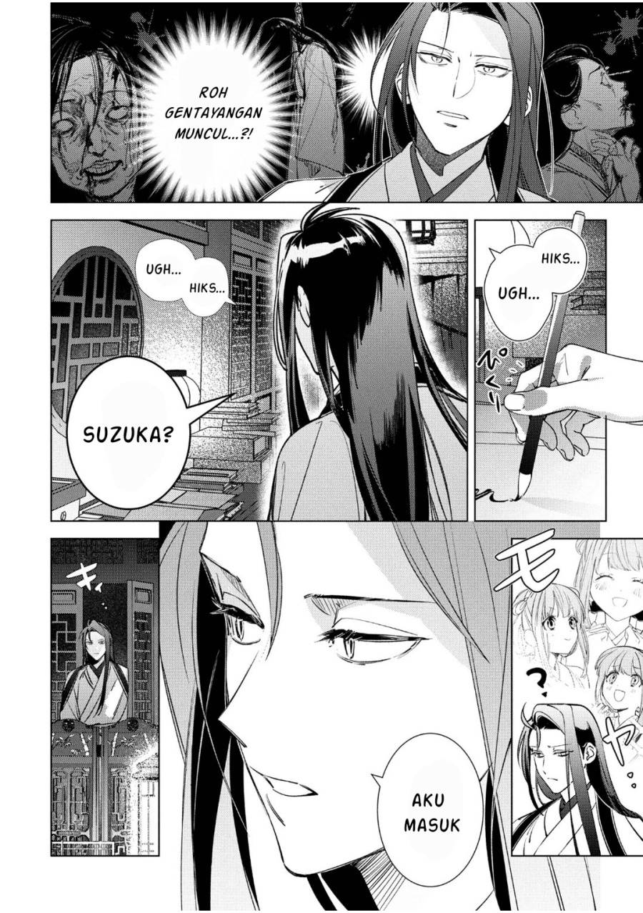 Maigo Kyuujo wa Ryuu no Miko no Okiniiri Ryuukakoku Koukyuu Jikenchou Chapter 05.1 Gambar 15