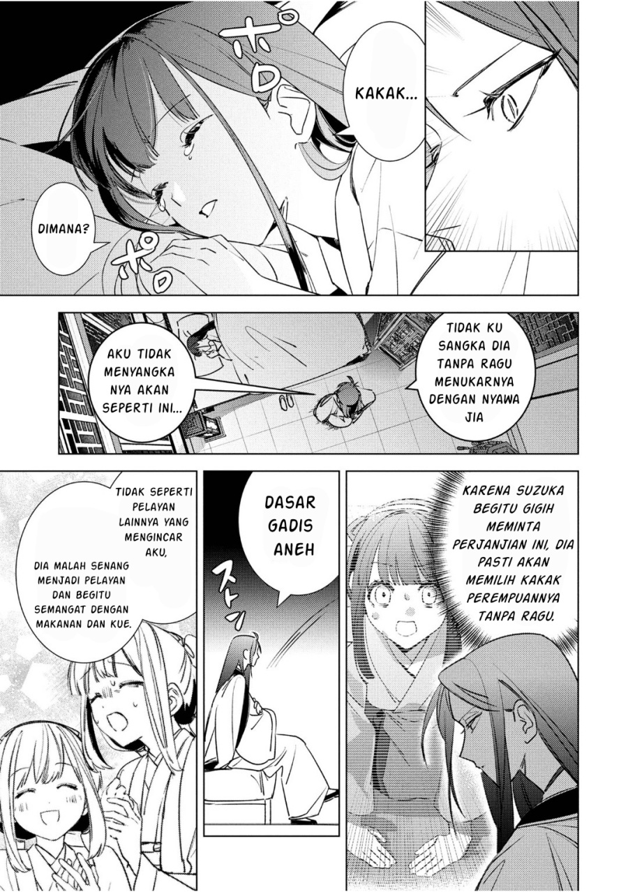 Maigo Kyuujo wa Ryuu no Miko no Okiniiri Ryuukakoku Koukyuu Jikenchou Chapter 05.1 Gambar 16
