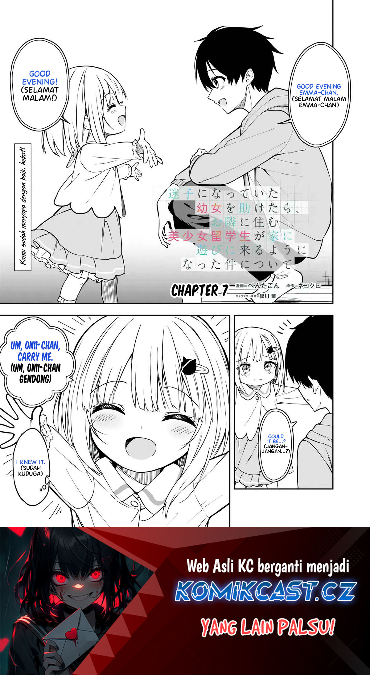 Maigo ni Natteita Youjo o Tasuketara, Otonari ni Sumu Bishoujo Ryuugakusei ga Ie ni Asobi ni Kuru You ni Natta Ken ni Tsuite Chapter 07 Gambar 2