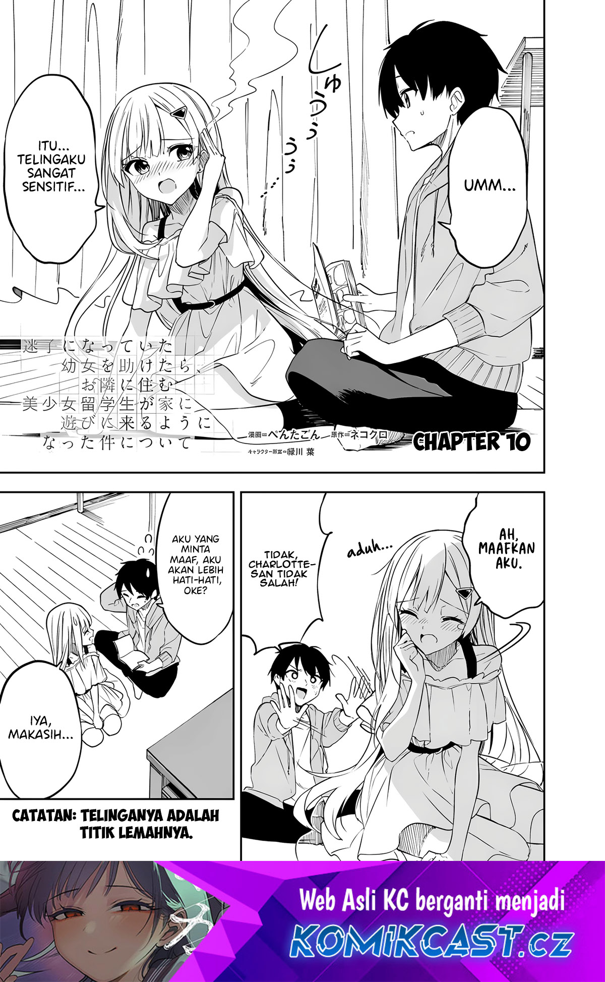 Maigo ni Natteita Youjo o Tasuketara, Otonari ni Sumu Bishoujo Ryuugakusei ga Ie ni Asobi ni Kuru You ni Natta Ken ni Tsuite Chapter 10 Gambar 2