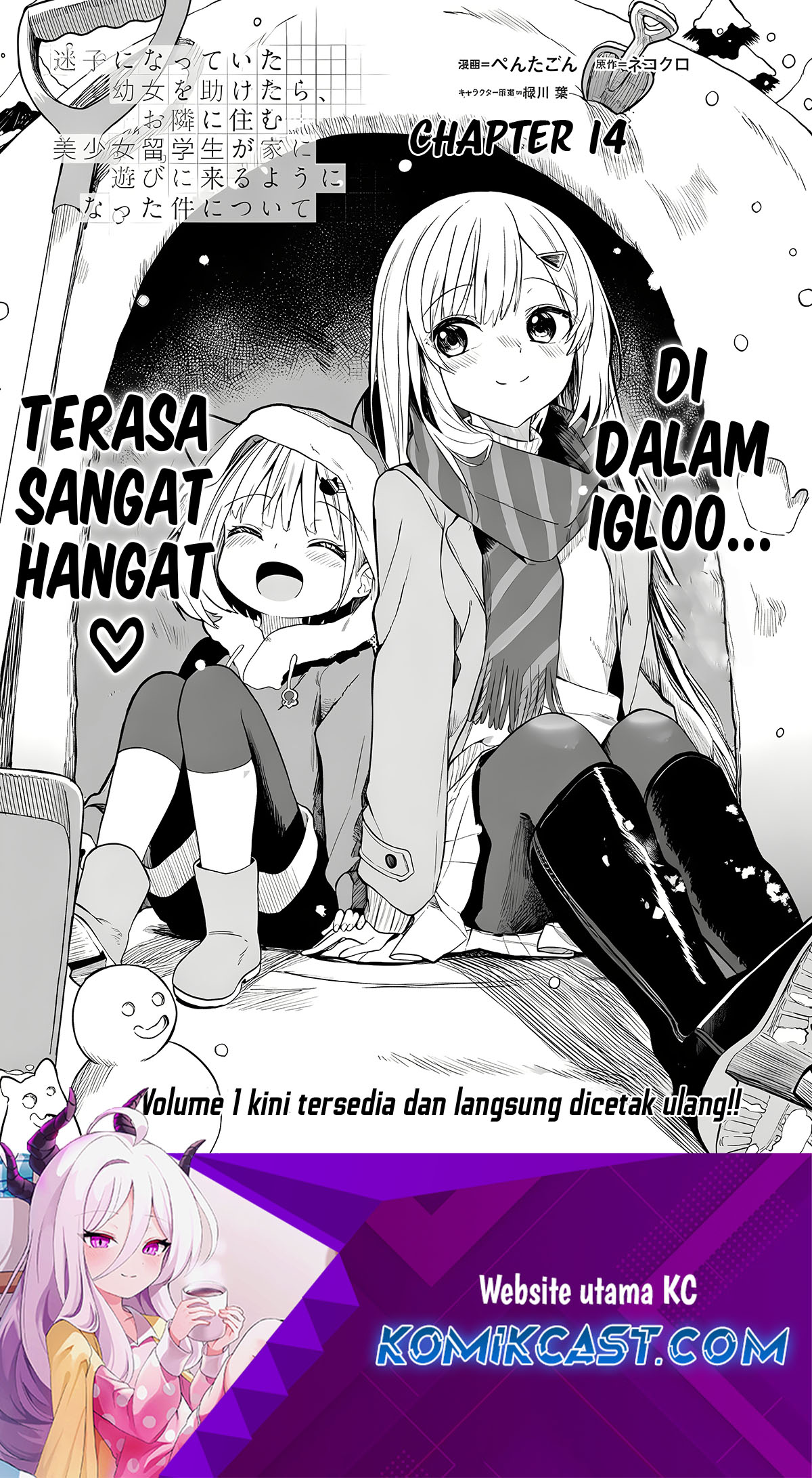 Maigo ni Natteita Youjo o Tasuketara, Otonari ni Sumu Bishoujo Ryuugakusei ga Ie ni Asobi ni Kuru You ni Natta Ken ni Tsuite Chapter 14 Gambar 2