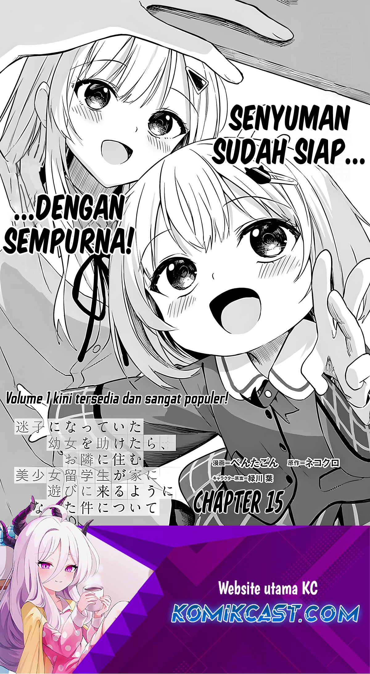 Maigo ni Natteita Youjo o Tasuketara, Otonari ni Sumu Bishoujo Ryuugakusei ga Ie ni Asobi ni Kuru You ni Natta Ken ni Tsuite Chapter 15 Gambar 2