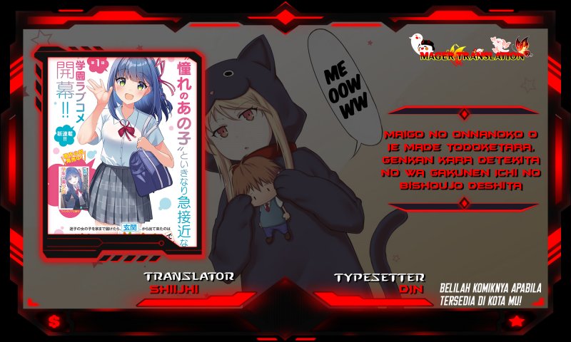 Maigo no Onnanoko o Ie Made Todoketara, Genkan kara Detekita no wa Gakunen Ichi no Bishoujo deshita Chapter 04 Gambar 1