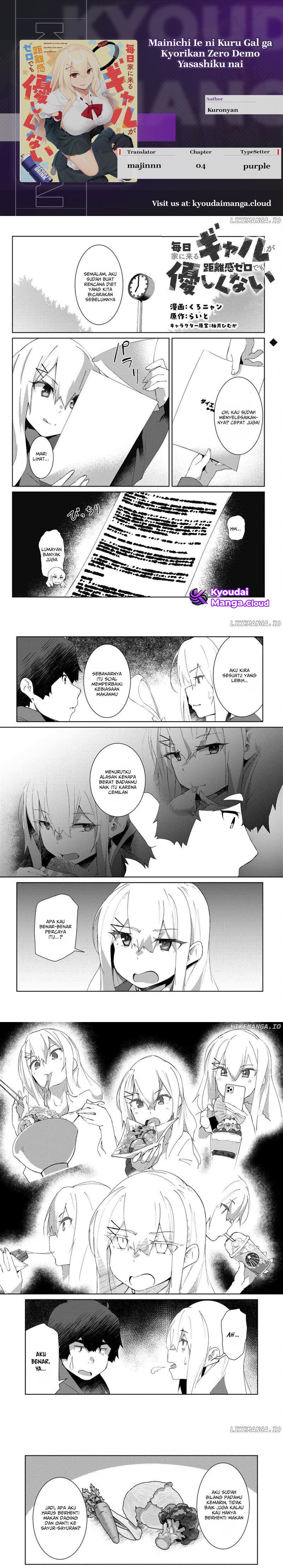 Mainichi Ie ni Kuru Gal ga Kyorikan Zero Demo Yasashiku nai Chapter 04 Gambar 1