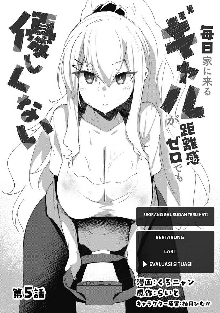 Mainichi Ie ni Kuru Gal ga Kyorikan Zero Demo Yasashiku nai Chapter 05 Gambar 3