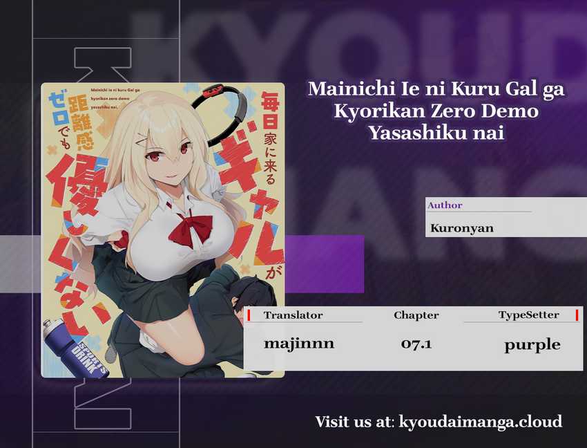 Mainichi Ie ni Kuru Gal ga Kyorikan Zero Demo Yasashiku nai Chapter 07.1 Gambar 1