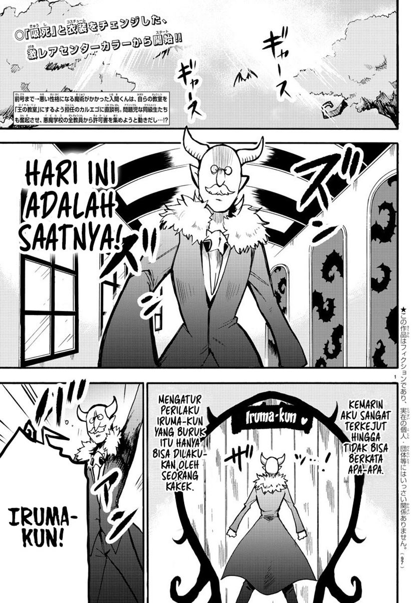 Mairimashita! Iruma-kun Chapter 57 Gambar 2