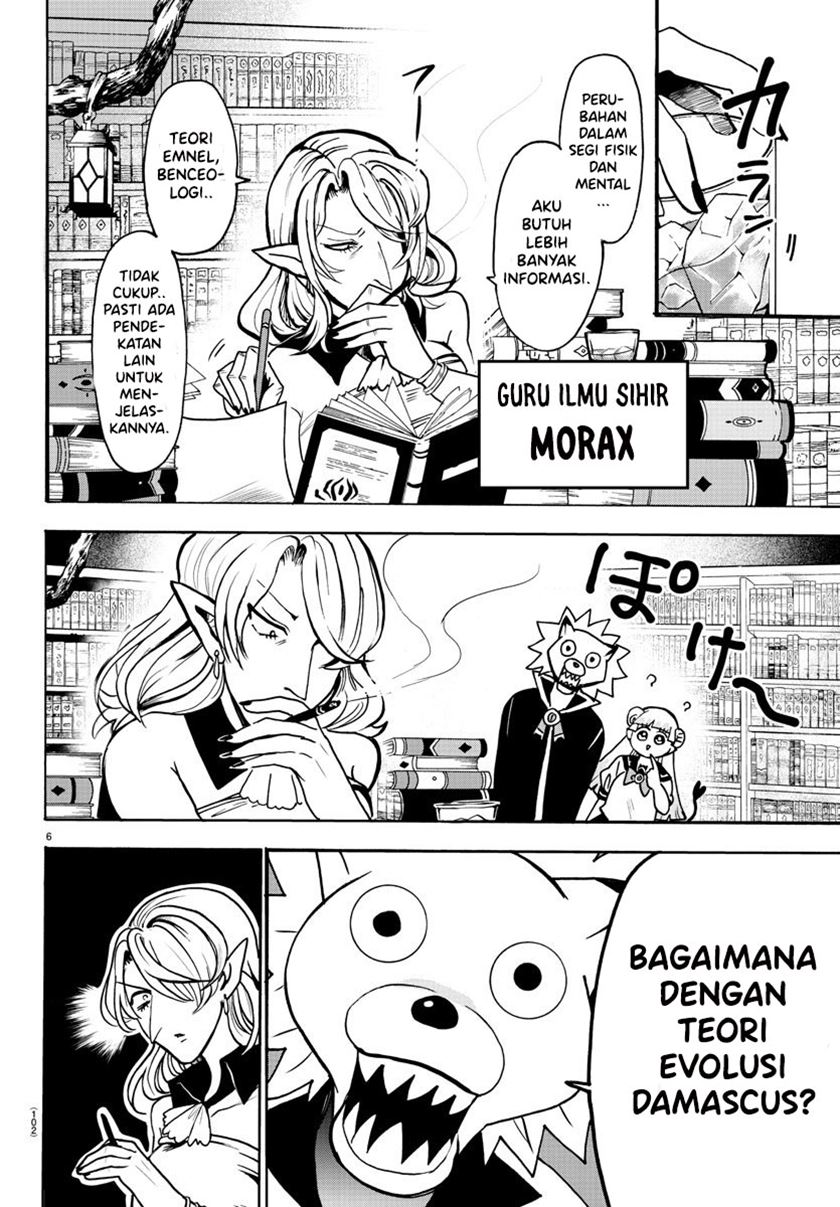 Mairimashita! Iruma-kun Chapter 57 Gambar 7