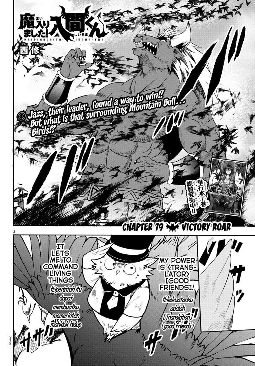 Mairimashita! Iruma-kun Chapter 79 Gambar 2