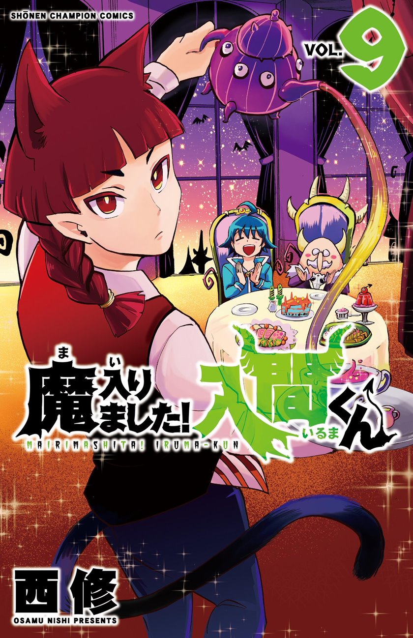 Mairimashita! Iruma-kun Chapter 80 Gambar 1