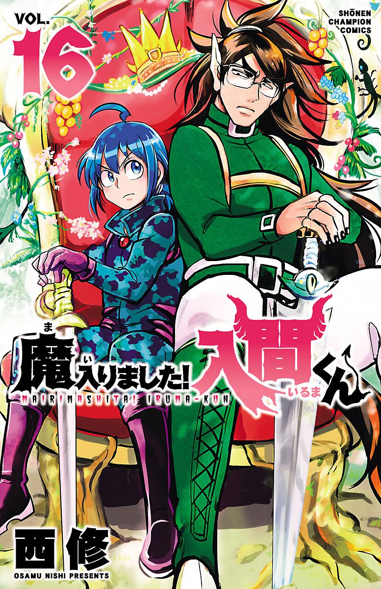 Mairimashita! Iruma-kun Chapter 134 Gambar 1