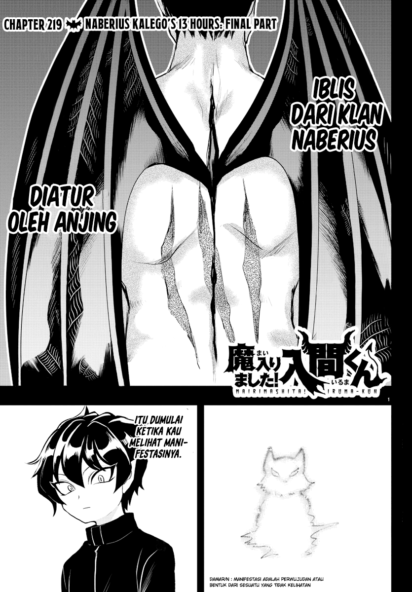 Mairimashita! Iruma-kun Chapter 219 Gambar 1