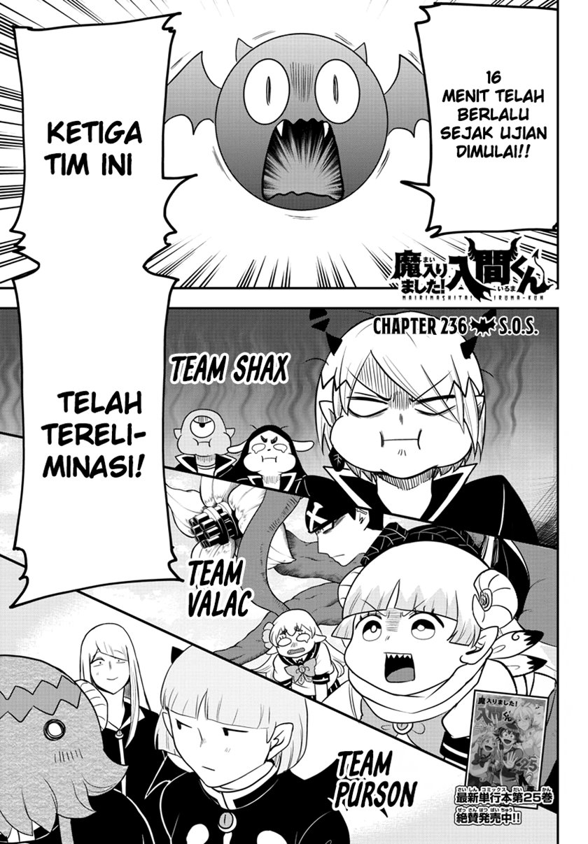 Mairimashita! Iruma-kun Chapter 236 Gambar 2