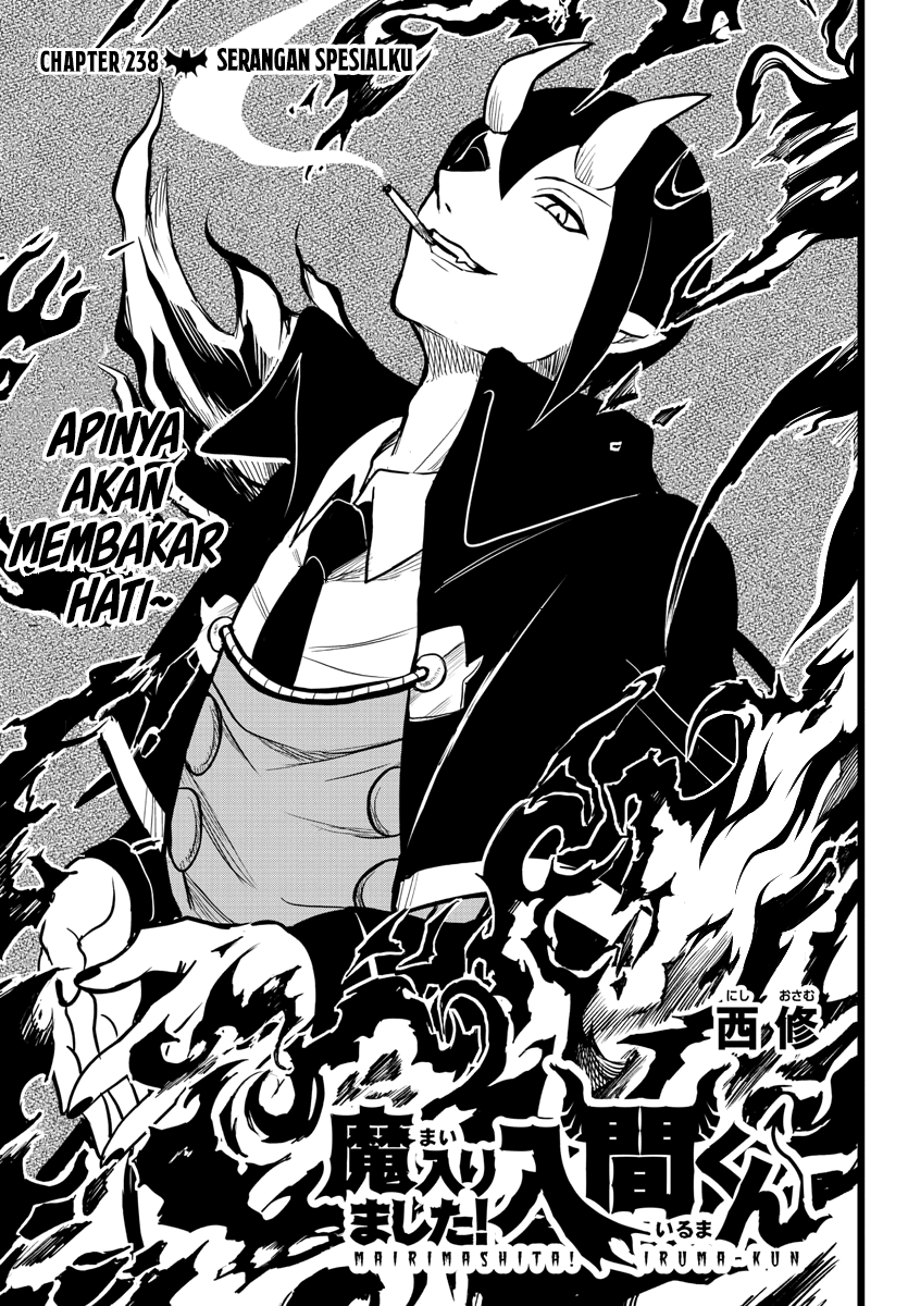 Mairimashita! Iruma-kun Chapter 238 Gambar 2