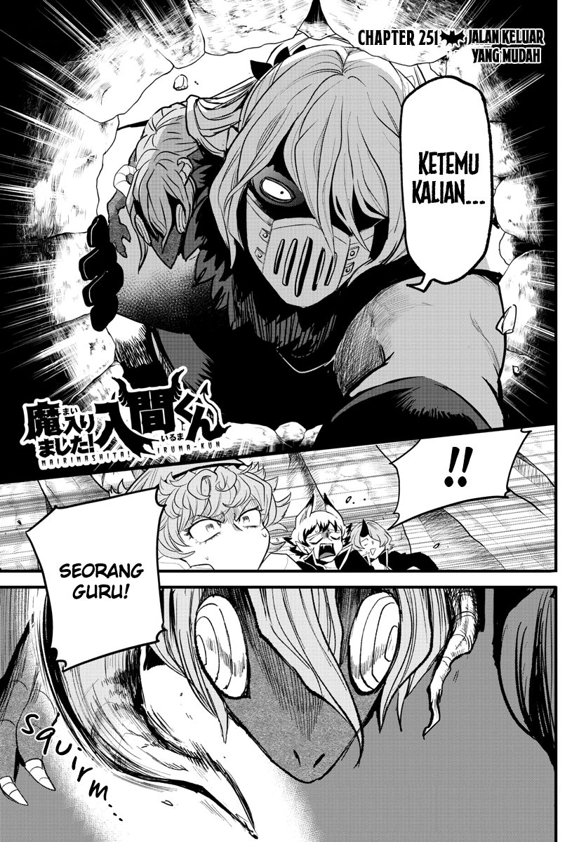 Mairimashita! Iruma-kun Chapter 251 Gambar 2