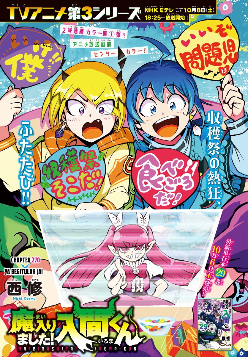 Mairimashita! Iruma-kun Chapter 270 Gambar 2