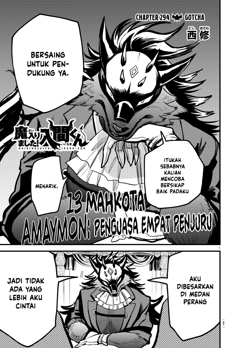 Mairimashita! Iruma-kun Chapter 294 Gambar 2