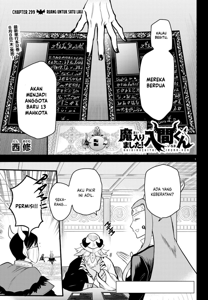 Mairimashita! Iruma-kun Chapter 299 Gambar 2