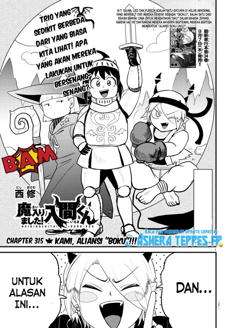 Mairimashita! Iruma-kun Chapter 315 Gambar 2
