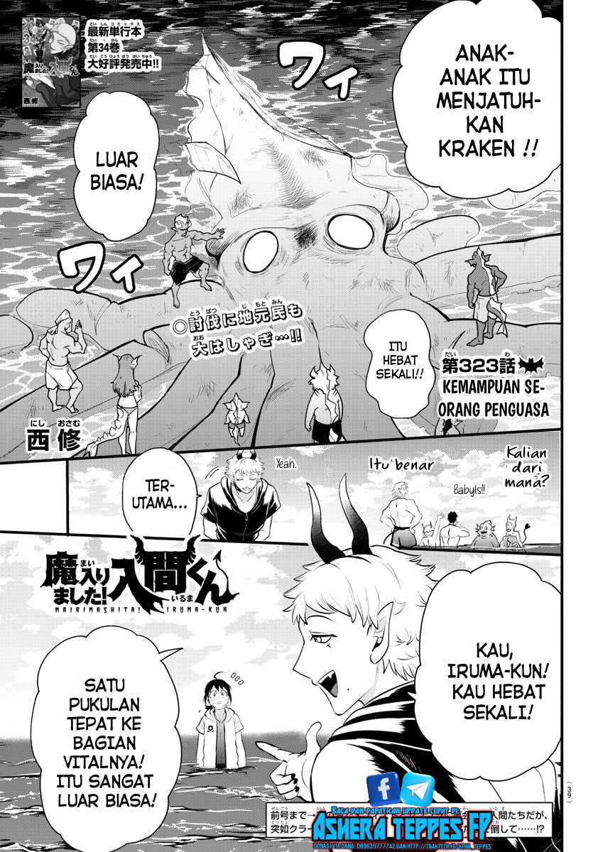 Mairimashita! Iruma-kun Chapter 323 Gambar 2
