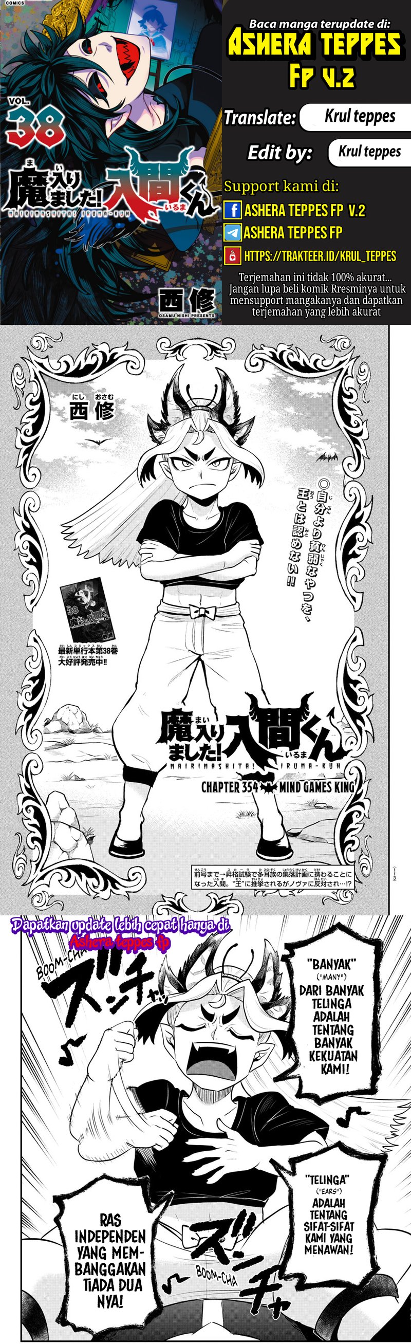 Mairimashita! Iruma-kun Chapter 354 Gambar 1