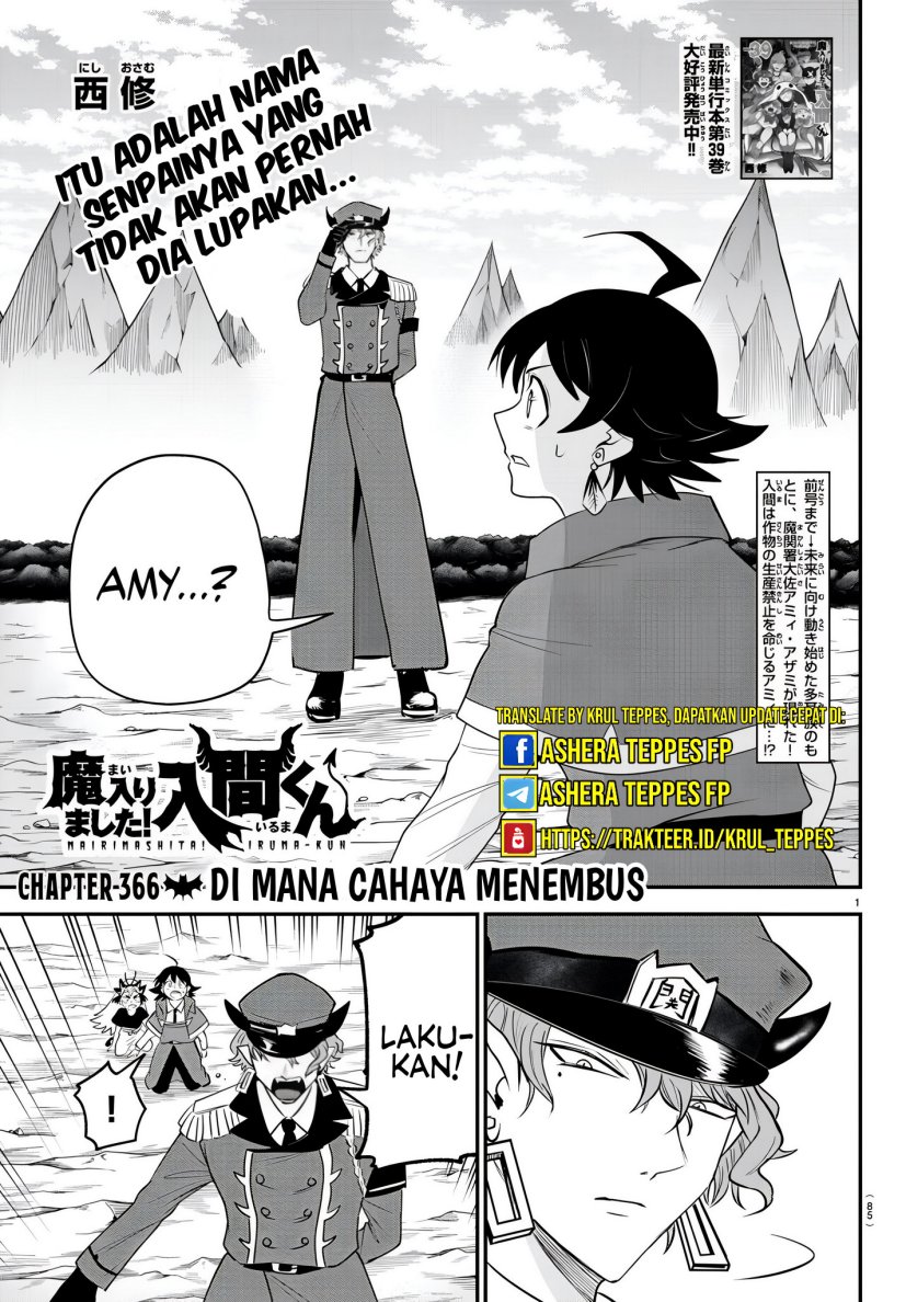 Mairimashita! Iruma-kun Chapter 366 Gambar 2