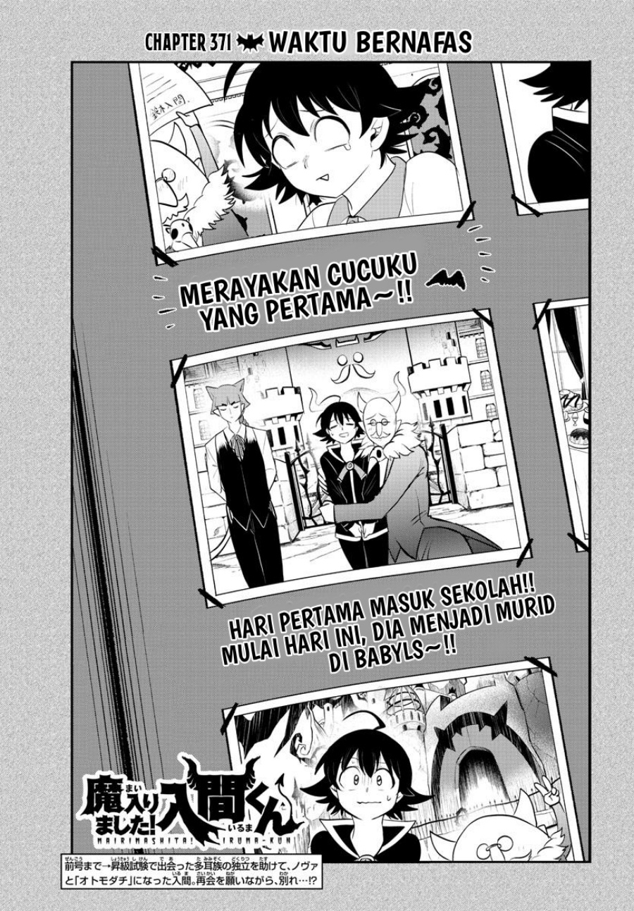 Mairimashita! Iruma-kun Chapter 371 Gambar 2