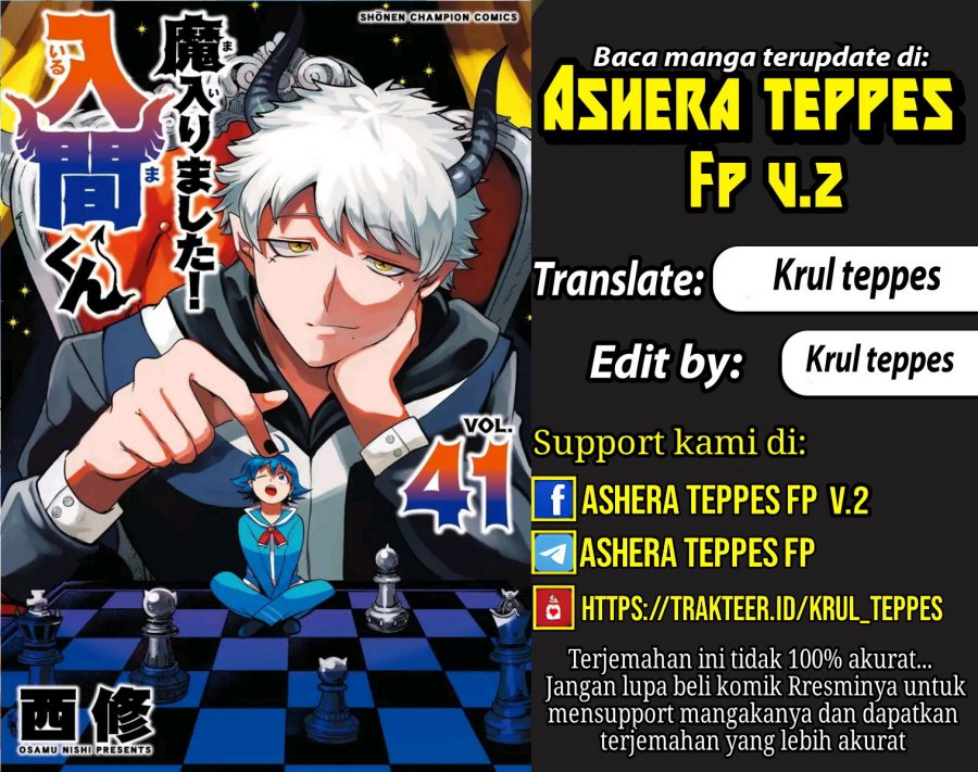 Mairimashita! Iruma-kun Chapter 380 Gambar 1