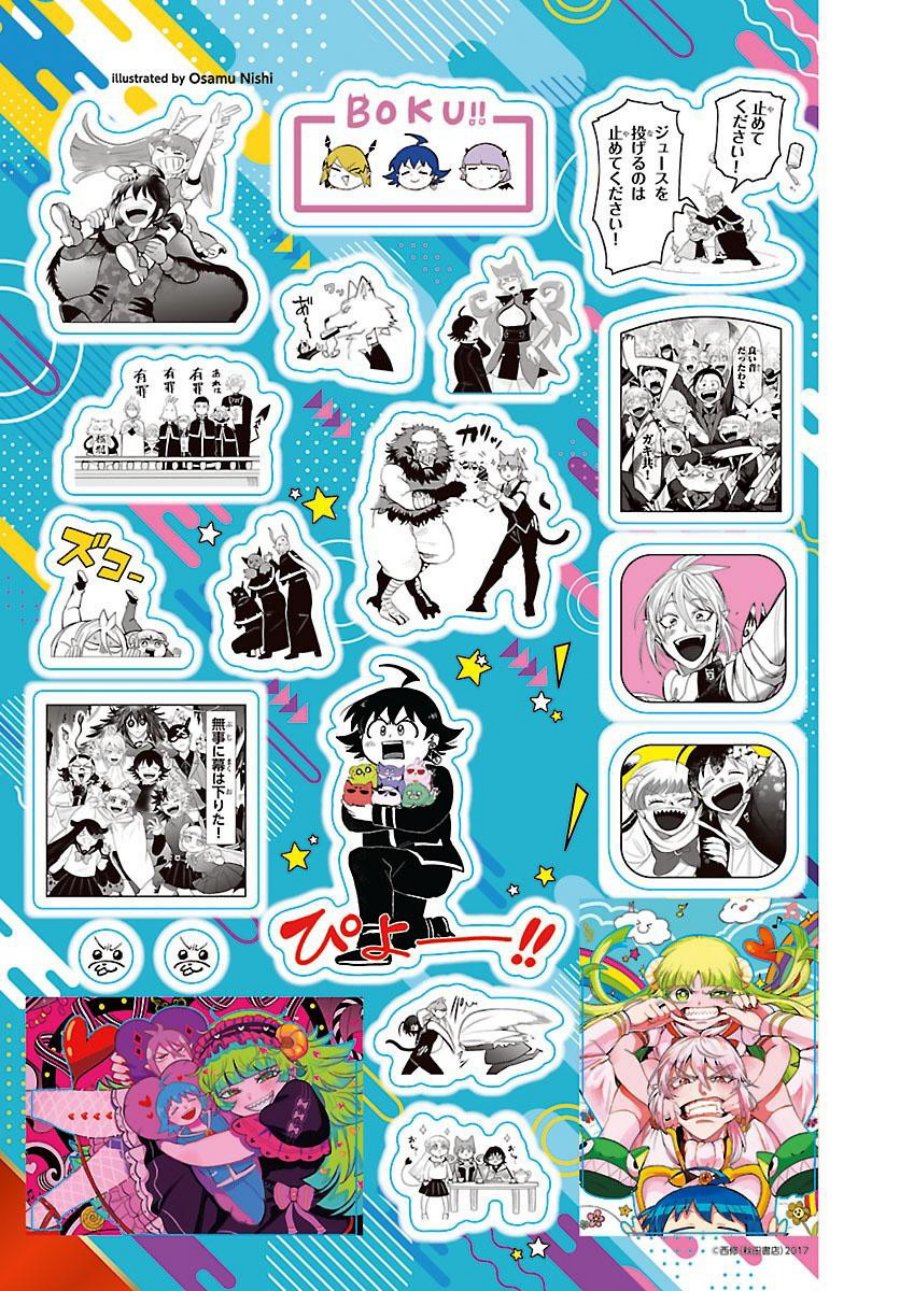 Mairimashita! Iruma-kun Chapter 415 Gambar 22