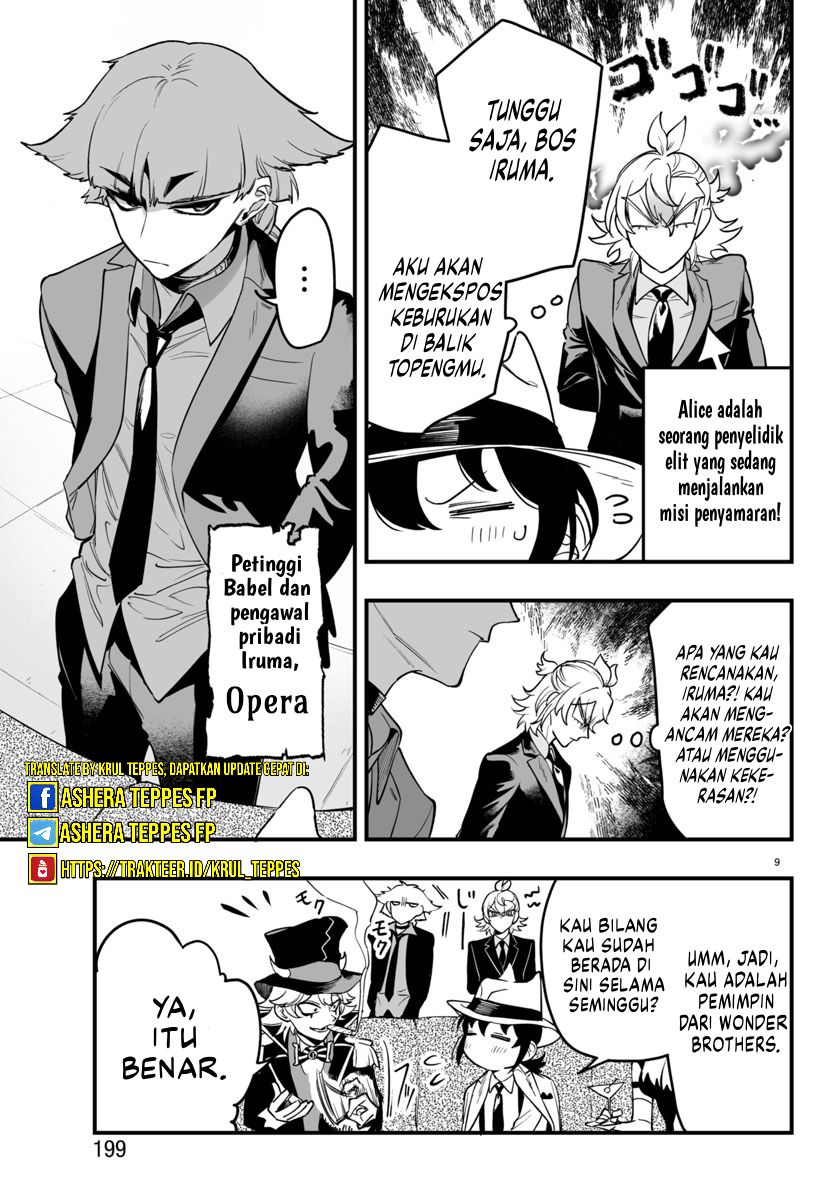 Mairimashita! Iruma-kun: If Episode of Mafia Chapter 05 Gambar 10