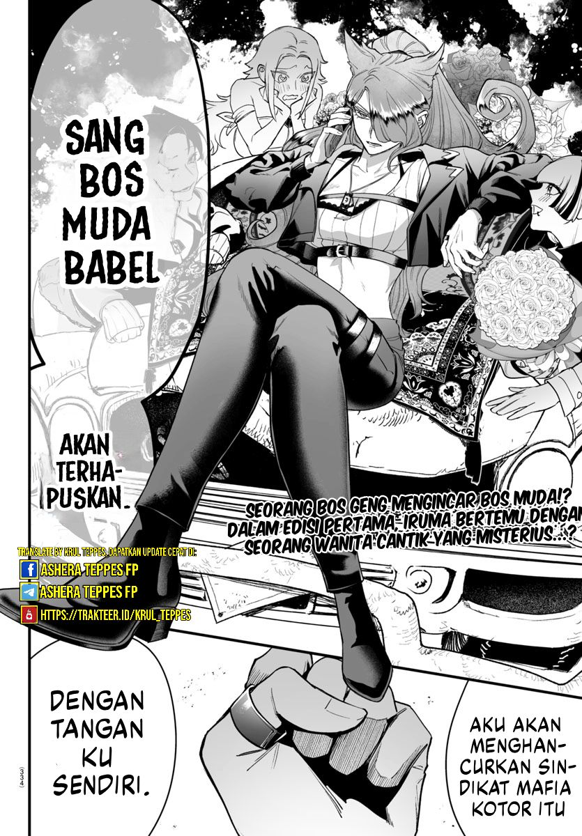 Mairimashita! Iruma-kun: If Episode of Mafia Chapter 07 Gambar 27