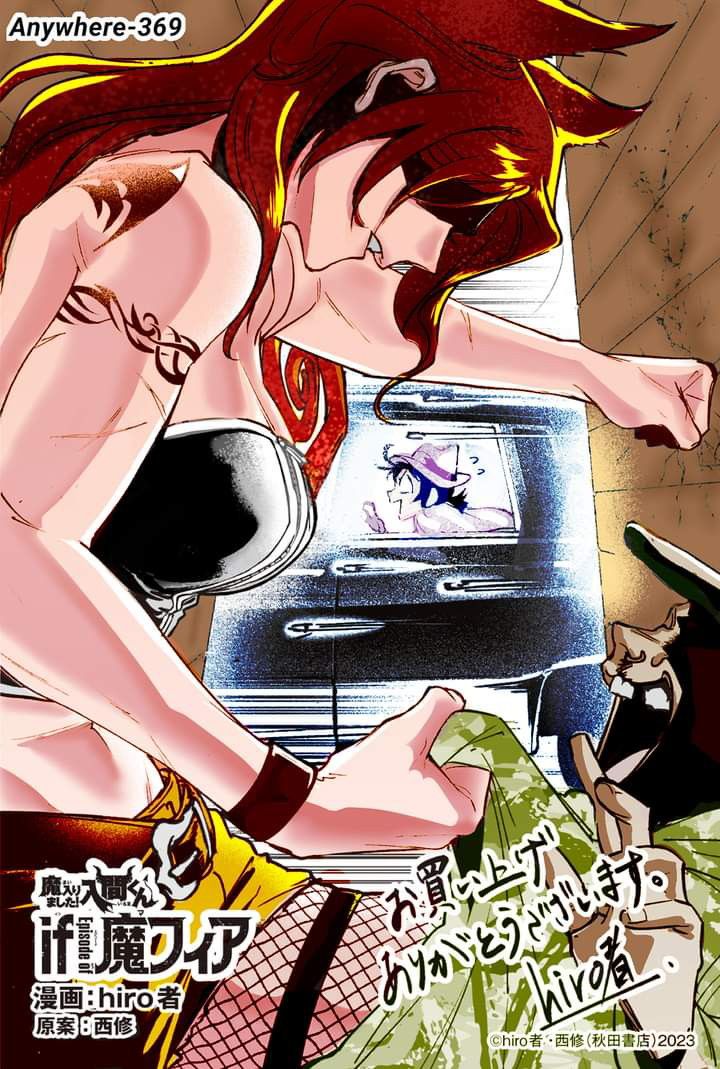 Mairimashita! Iruma-kun: If Episode of Mafia Chapter 07 Gambar 28