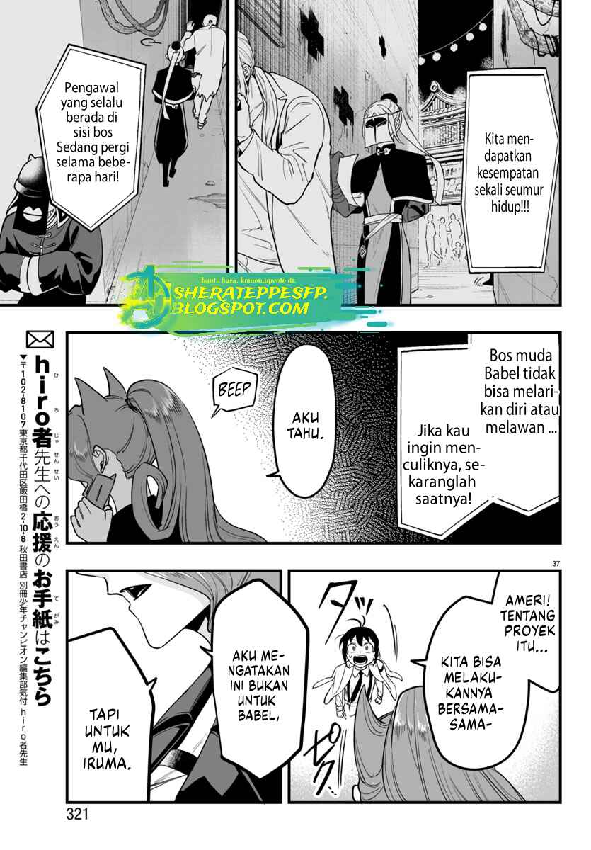 Mairimashita! Iruma-kun: If Episode of Mafia Chapter 08.2 Gambar 16