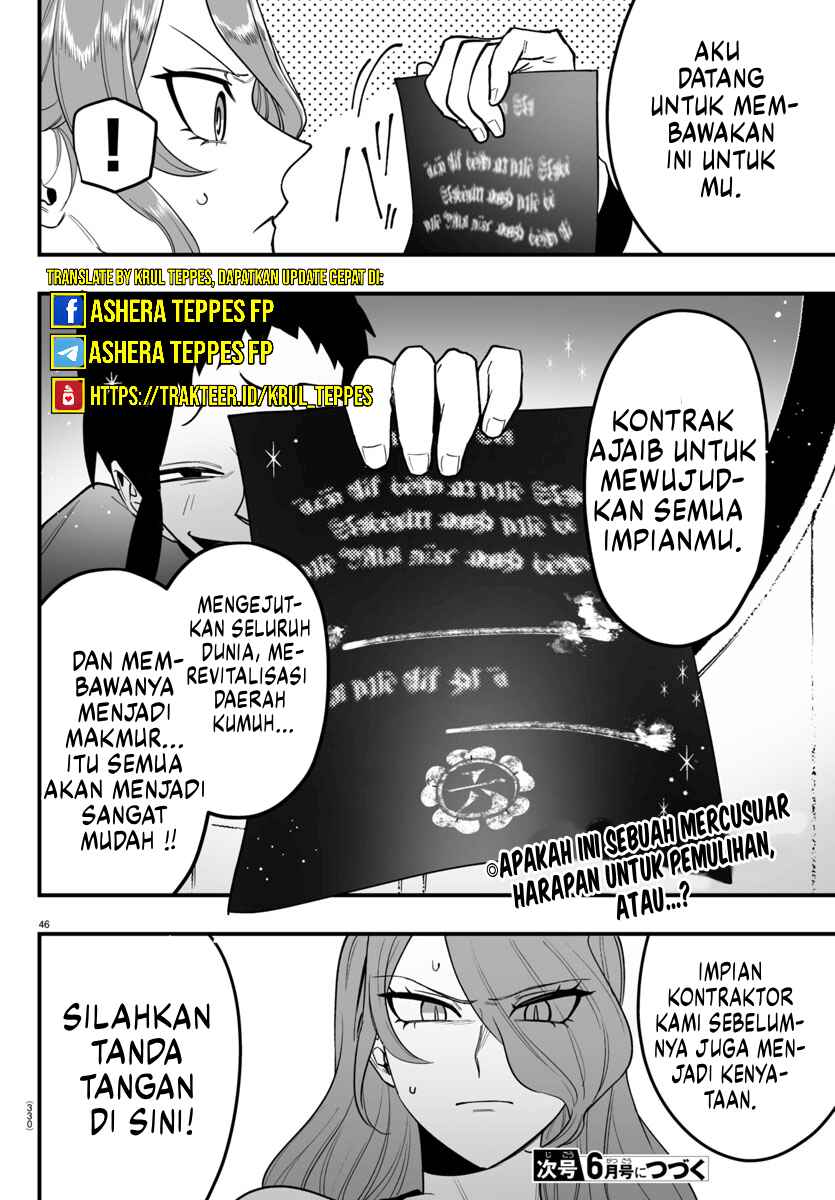 Mairimashita! Iruma-kun: If Episode of Mafia Chapter 08.2 Gambar 25