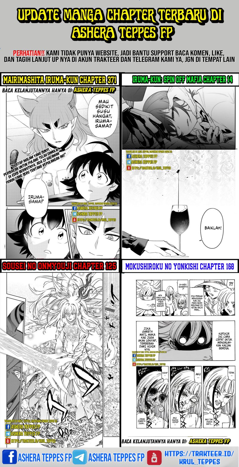 Mairimashita! Iruma-kun: If Episode of Mafia Chapter 11 Gambar 17