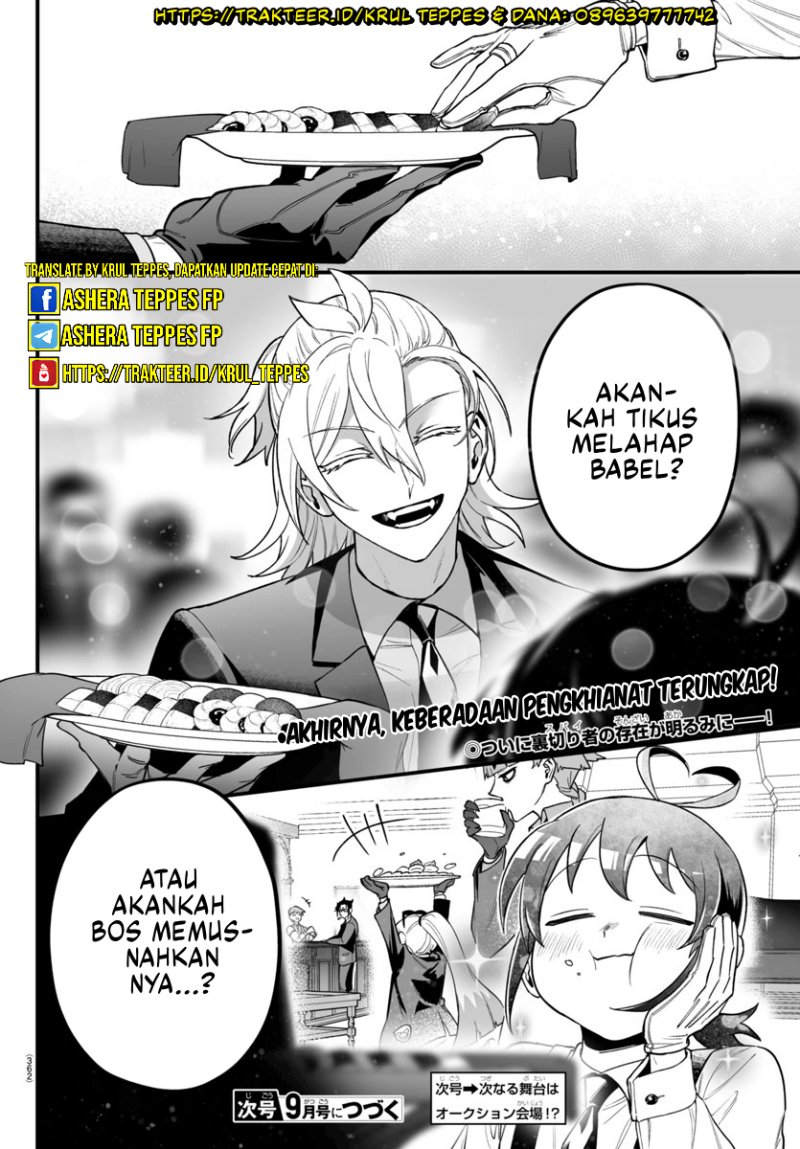 Mairimashita! Iruma-kun: If Episode of Mafia Chapter 11 Gambar 27