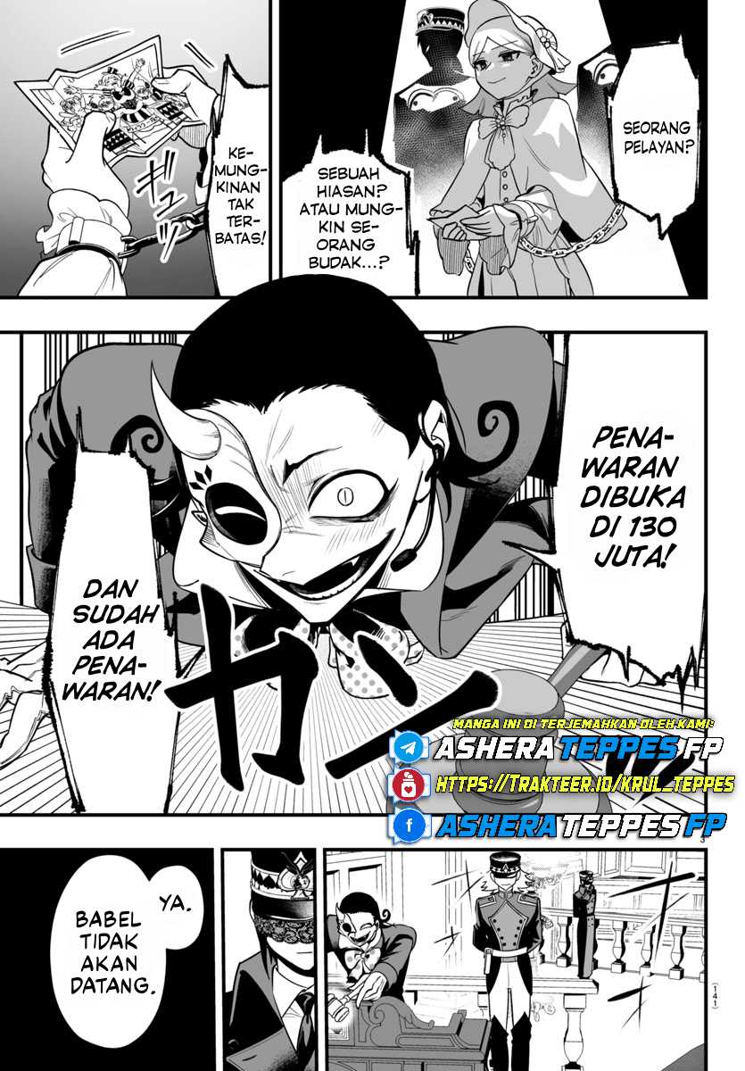 Mairimashita! Iruma-kun: If Episode of Mafia Chapter 16 Gambar 4