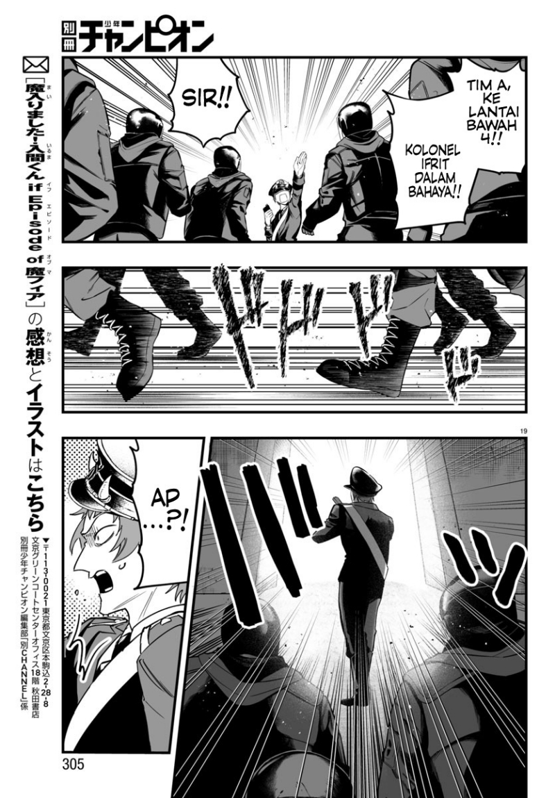 Mairimashita! Iruma-kun: If Episode of Mafia Chapter 17 Gambar 20